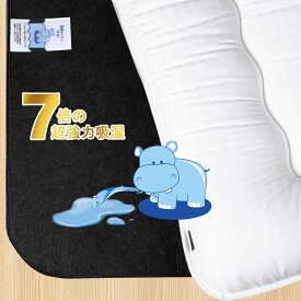 *20%OFF*除湿シート シングル 洗える 除湿マット 備長炭 シリカゲル入り 寝具用除湿マット 除湿シート 湿気取り 布団 除湿マット 吸湿シート 吸湿センサー付き 敷きパッド すのこマット 防ダニ 防カビ 梅雨対策 調湿シート防ダニ・防カビ・防臭 消臭 夏　除湿