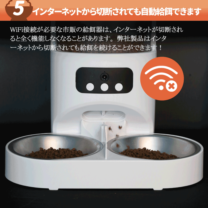 自動給餌器 ペット給餌器 猫 自動餌やり機 犬 給餌機 カメラ付き 餌やり器 楽天市場】☆クーポンで7,344円！☆自動給餌器 餌やり機 自動