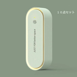 【10点セット購入で698円〜&無毒・無臭・LEDライト付き】蚊取り器 虫除け 超音波害虫駆除器 コンセント式 360°全方位シャット 室内用 ネズミ 蚊 ゴキブリ対策 静音 小型 コンパクト 省エネ