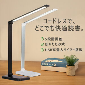 y1Nԕۏ؁zfXNCg USB[d R[hX F ^C}[ ڂɗD ドCg ^b` LED X^hCg  ܂肽 e[uv wK ׋ Ǐ e[N P