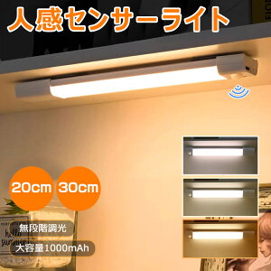 ZT[Cg  LED lZT[Cg o[Cg 3iKF iK LEDZT[Cg Type-C[d 20cm 30cm x tbgCg  퓔  }Olbg ԃCg  L