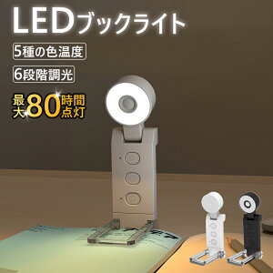 y6iK×ڂɗDzLEDubNCg Ǐ NbvCg [d 5iKF ǏCg 500mAh ^ y 65g px Nbv X^ht Q wK xbh ԓp