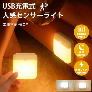 ZT[Cg LED lZT[Cg  LEDCg 邢  USB[d 120° ͈͌m ȃGl F dF iCgCg  l x  }Olbg _/ Lb`
