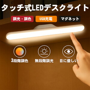 LEDfXNCg 1800mAh USB[d iK 3iKF }Olbgt 30xpx ^b` xbhCg Ǐ ƓɑΉ