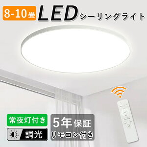 V[OCg LED 8 10 ^ 36W  铔 ^C}[t R  ی^ ȒPt a m Q q ȃGl Ɩ