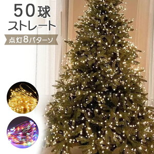 C~l[VCg \[[ LED XgOCg 7m 50LED C[Cg tFA[Cg IP65h WG[Cg Cg NX}Xc[ J[eCg 8Ɩ[h