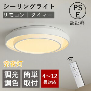 V[OCg LEDV[OCg F kfUC Rt 铔 ^C}[ L@\ |V[OΉ ȃGl ^ y ȒPt VƖ 6`12 Q rO Ɩ