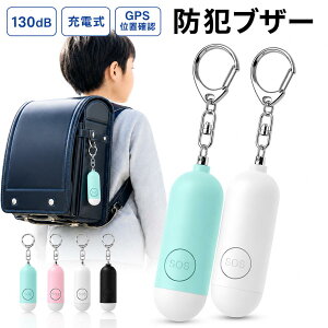 �h�ƃu�U�[ GPS �X�}�[�g�^�O �X�}�[�g�g���b�J�[ Apple �T�� Android�Ή� 130dB �剹�� �[�d�� ���w�� �����h�Z�� LED���C�g �h�ƃA���[�� iPhone apple �ʒu���m�F �����h�� �q�� �����h�~ �L�[�z��