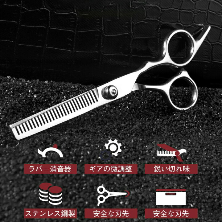 散髪 はさみ ヘアカット セット すきバサミ ハサミ 散髪kl 髪 7点セット その他 散髪 はさみ ヘアカット セット すきバサミ ハサミ 散髪用 髪 7点セット