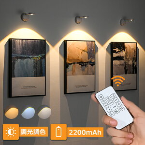 uPbgCg X|bgCg ZT[Cg  lZT[Cg fXNCg ԐڏƖ  2200mAh 3iKF iK 10ԘA_ x LEDZT[Cg Ǌ|