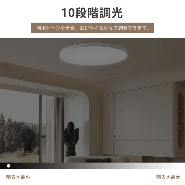 楽天市場】シーリングライト LED 8畳 3600lm 調光調色 リモコン 楽天市場】シーリングライト LED 8畳 3600lm 調光調色 リモコン