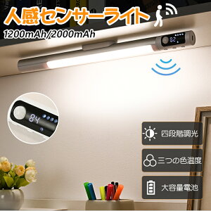 ZT[Cg lZT[ Cg tbgCg  ԐڏƖ  1200mAh 3iKF 4iK ŒZ5ԘA_ _/ Type-C[d x LEDZT[Cg 38cm   