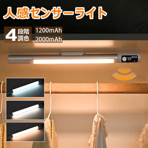 ZT[Cg lZT[ Cg tbgCg  ԐڏƖ  1200mAh 3iKF 4iK ŒZ5ԘA_ _/ Type-C[d x LEDZT[Cg 38cm   