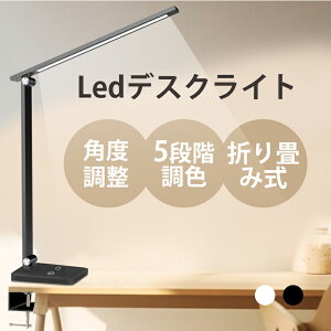 fXNCg ڂɗD LED Nv ドCg ܂̐Fx 3iK dCX^h NvCg e[uCg   px 邢 ׋ wK fBXNCg USB