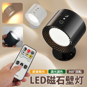 LED uPbgCg X|bgCg ԐڏƖ EH[Cg USB-C[d 3iKF iK Hsv }Olbg 360°] Ǌ|Cg EH[v ֏Ɩ fXNCg ⏕ L