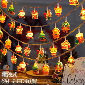 NX}X LEDCg NX}X  Cg C~l[V Cg 40d 6M dr T^ ledCg T^N[X NX}Xc[ O   Christmas lC 