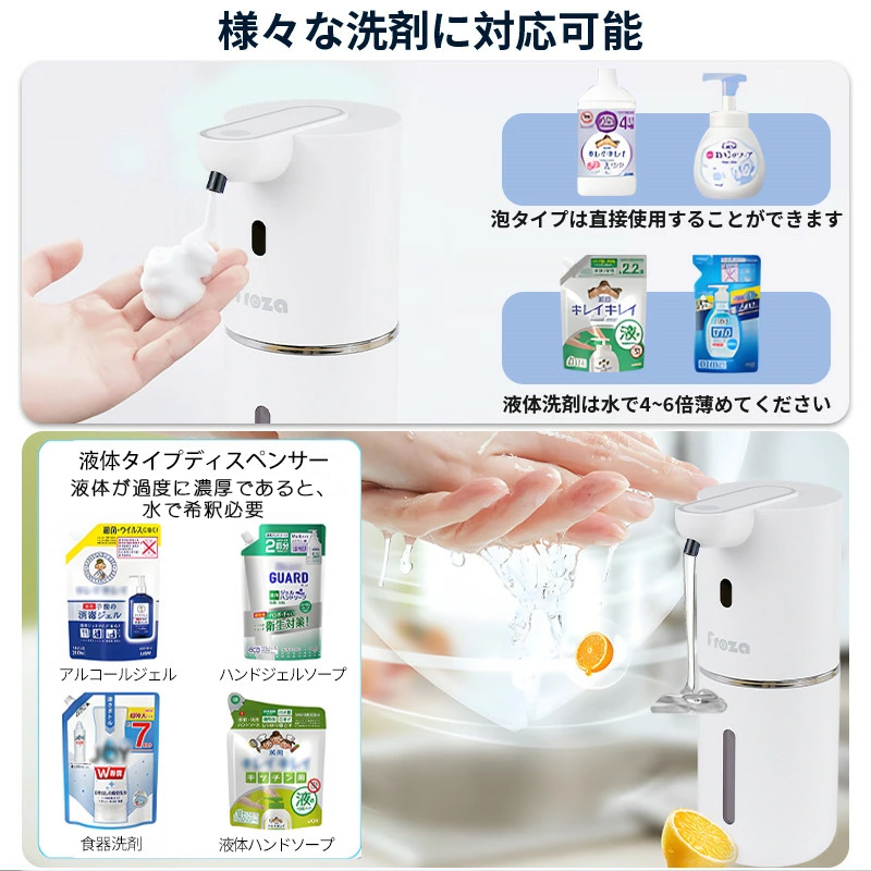 楽天市場】【あす楽】ディスペンサー 食器洗剤 自動 泡 /液体 ハンド