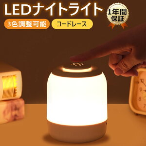 yVIׂzCg LED iCgCg ^b` [d 3iKF RGB ^C}[@\t e[uv xbhCg ドCg R[hX ^ѕ֗ [@\ ͋C 