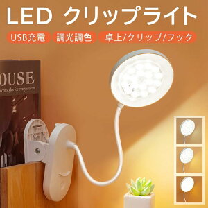 y1800mAheʁzNbvCg fXNCg ubNCg 3F iK LED Nbv USB[d R[hX Nvt tLVuA[ ドCg dCX^h 萫 pxR