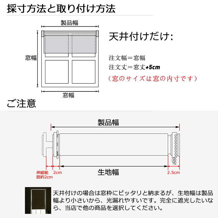 楽天市場 送料無料 Keego ロールスクリーン ロールカーテン １級遮光 突っ張り式ロールスクリーン 穴あけ不要 間仕切り部屋 仕切り 目隠し カーテン 無地 Uvカット 幅80 丈90cm 幅85 丈90cm Keego