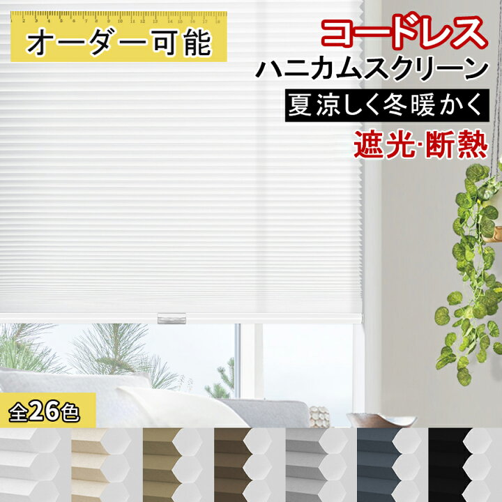 楽天市場】【レビュー特典☆18%OFFクーポン+P6倍】KeeGo ハニカム 