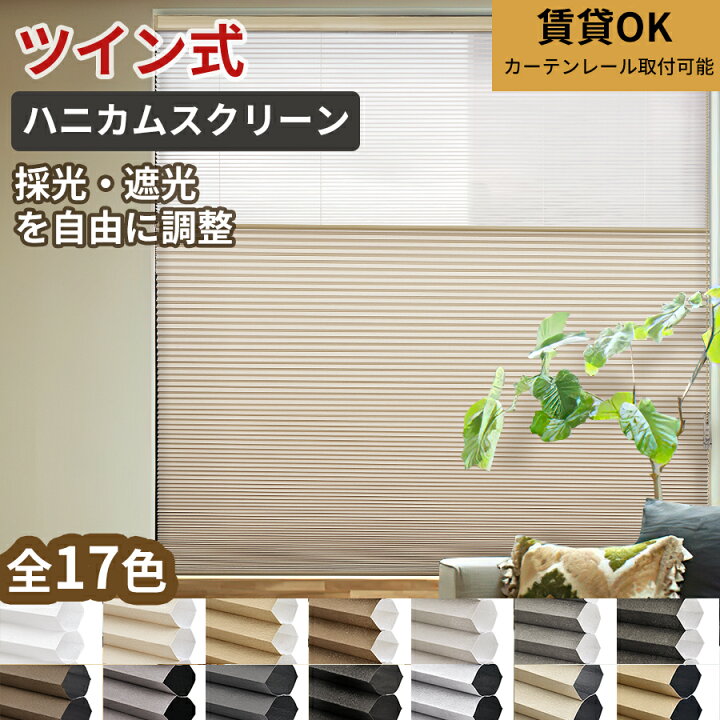 楽天市場】【レビュー特典☆18%OFFクーポン+P6倍】KeeGo ハニカム 