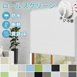 _10OFFN[|3܂ŗp\P5{^ς胍[XN[ [J[e I[_[ Ռ1 30`230cm300cm J[e[t Ռ ՔM h 19F Jsv vCoV