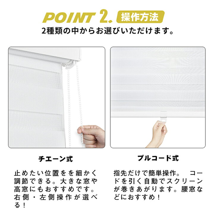 楽天市場】【最大5,000円OFFクーポン発行中!】keego つっぱり式 123色 調光ロールスクリーン 穴あけ不要 選べる6タイプ ロールカーテン サイズオーダー 遮光 遮熱 UVカット 断熱 無地 レール取り付け ブライバシー保護 目隠し 防音 小窓 通気 おしゃれ 木目調 寝室 ... 楽天市場】【最大5,000円OFFクーポン発行中!】keego つっぱり式 123色 調光ロールスクリーン 穴あけ不要 選べる6タイプ ロールカーテン サイズオーダー 遮光 遮熱 UVカット 断熱 無地 レール取り付け ブライバシー保護 目隠し 防音 小窓 通気 おしゃれ 木目調 寝室 ...