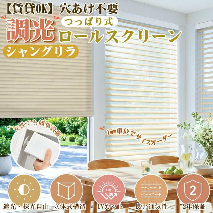 楽天市場】【18%OFFクーポン+P6倍】 【レビュー特典】KEEGO つっぱり調 