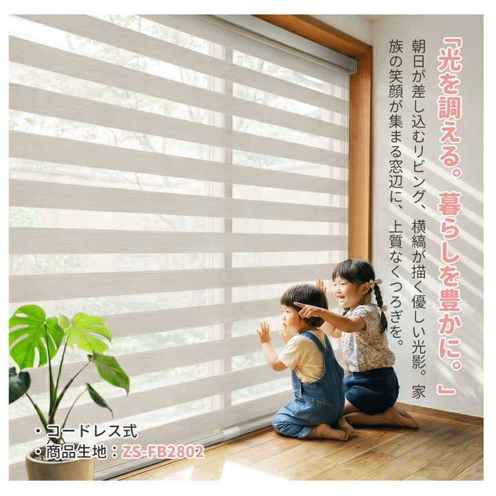 楽天市場】＼新製品発表／【26%OFFクーポン+P7倍】KEEGO つっぱり 調光