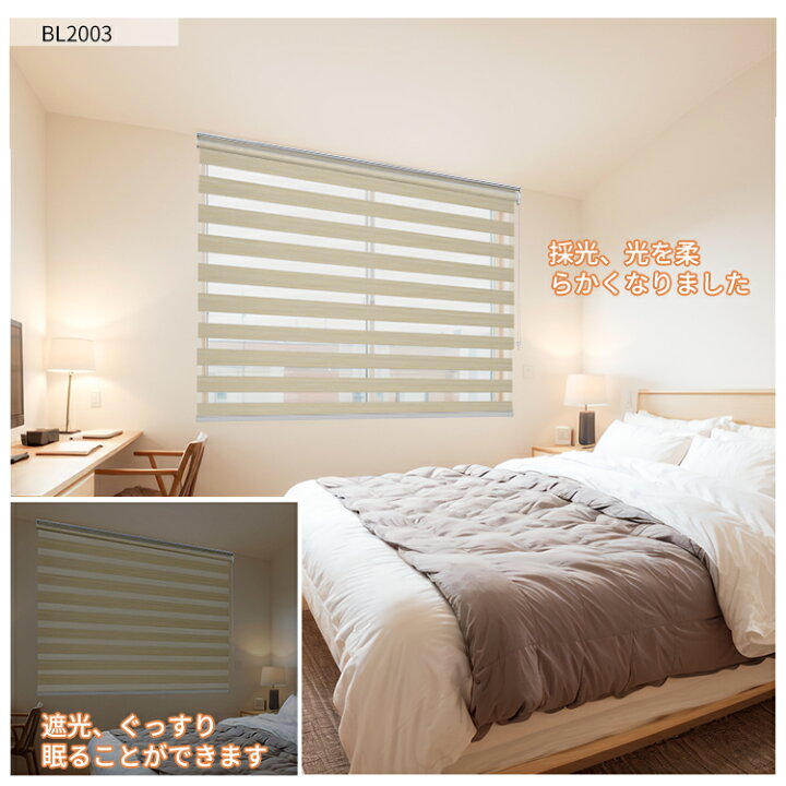 楽天市場】【20%OFFクーポン+P7】【レビュー特典】KEEGO 調光 ロール 