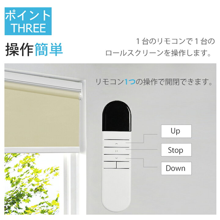 楽天市場】＼SNSで話題／【20%OFFクーポン+P7倍】 電動 ロール 