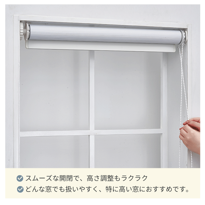 楽天市場】＼18%OFFクーポン／KeeGo ロールスクリーン ロールカーテン