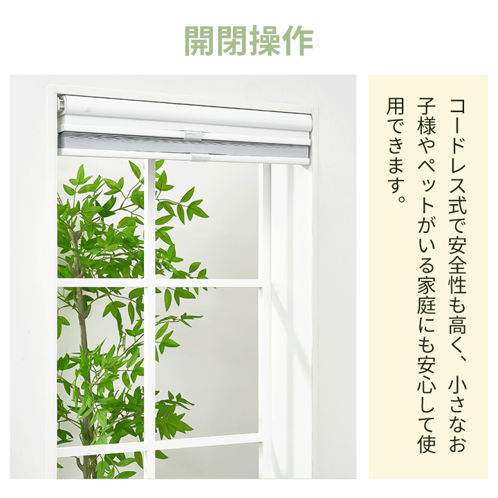 楽天市場】【20%OFFクーポン+P7倍】KEEGO ツインハニカムシェード