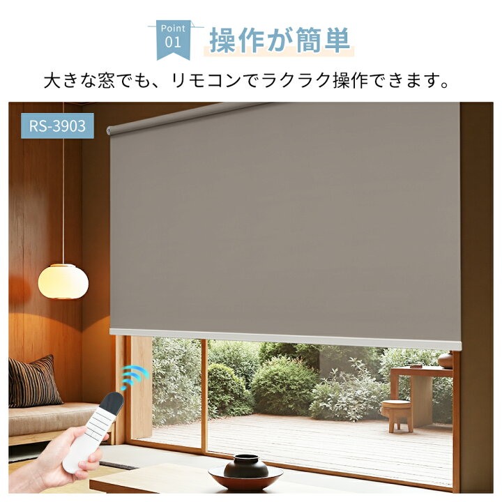 楽天市場】【18%OFFクーポン】 【レビュー特典】KEEGO 電動ロール 