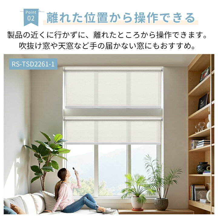 楽天市場】【18%OFFクーポン】 【レビュー特典】KEEGO 電動ロール 