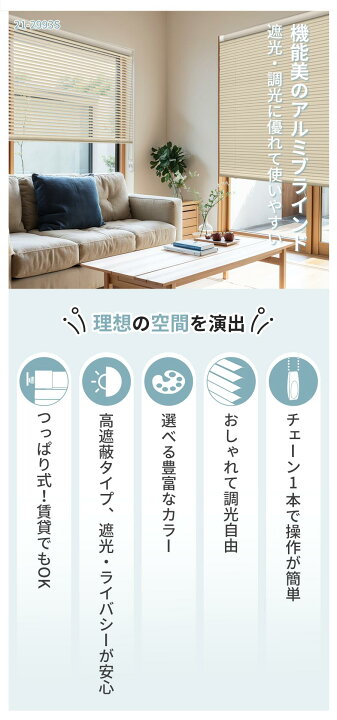 楽天市場】【20％OFFクーポン＆P3倍】KEEGO ブラインド 高遮蔽 