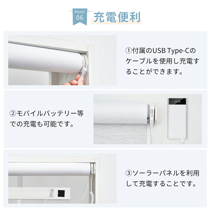 楽天市場】【20%OFFクーポン+P6倍】KEEGO 電動ロールスクリーン 