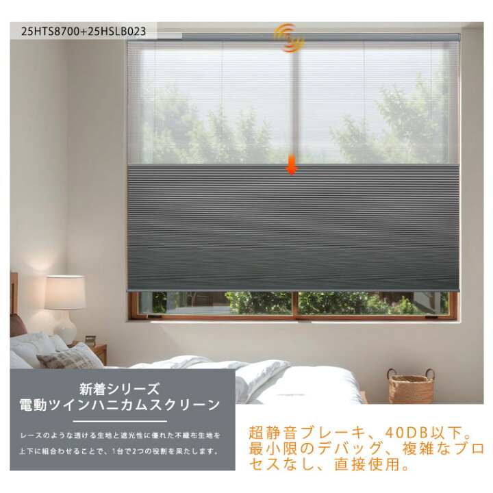 楽天市場】【レビュー特典☆18%OFFクーポン+P7倍】KeeGo 電動 ハニカム 