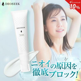 【40%OFF ポイント10倍 送料無料 スーパーSALE】デオシーク 薬用 デオドラント クリーム 医薬部外品 制汗剤 制汗クリーム 制汗 汗 体臭 ワキガ クリーム わきが すそわきが 臭い わきが対策 足の臭い すそわきが 加齢臭 腋臭 脇汗 ワキガクリーム 敏感肌