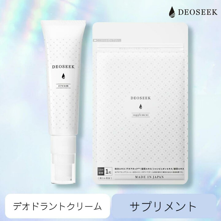 楽天市場】【5/29 18:00まで】デオシーク 薬用 デオドラント クリーム 