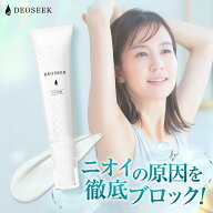 デオシーク 薬用 デオドラント クリーム 送料無料 医薬部外品 制汗剤 制汗クリーム 制汗 汗 体臭 ワキガ …