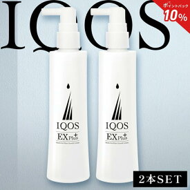 【40%OFF ポイント10倍 送料無料 スーパーSALE】公式 イクオス EXプラス 2本セット 薬用 育毛剤 無添加 スカルプケア 薄毛 予防 ヘアケア 男女兼用 薄毛 抜け毛 予防 対策 発毛促進 スカルプ 育毛 養毛 育毛ローション 産後 頭髪ケア 毛髪 医薬部外品
