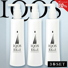 【40%OFF ポイント10倍 送料無料 スーパーSALE】公式 イクオス EXプラス 3本セット 薬用 育毛剤 無添加 スカルプケア 薄毛 予防 ヘアケア 男女兼用 薄毛 抜け毛 予防 対策 発毛促進 スカルプ 育毛 養毛 育毛ローション 産後 頭髪ケア 毛髪 医薬部外品