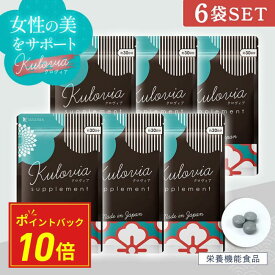 【42%OFF ポイント10倍 送料無料 スーパーSALE】ルルシア クロヴィア サプリ 6袋セット 黒髪 ツヤ 白髪 サプリメント ハリ エイジング ケア 日本製 天然由来成分 和漢エキス 国産 黒ごま セサミン 女性に嬉しい 栄養素 ビオチン ケラチン ビタミン 葉酸 食物繊維 ヘアケア