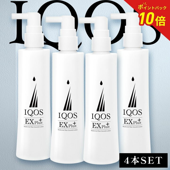 楽天市場】【店内最大50％OFF＆ポイント10倍】公式 イクオス EXプラス 