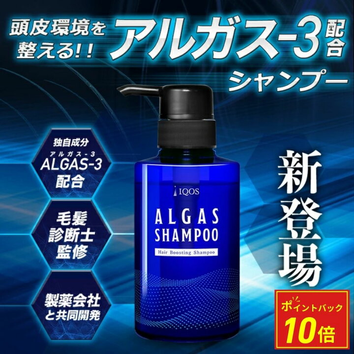 楽天市場】【3/11 1:59まで！10％OFF＆ポイント10倍】アルガス 