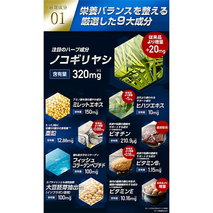 楽天市場】公式 イクオス IQOS EXプラス & アルガスサプリEX 90粒 2点 