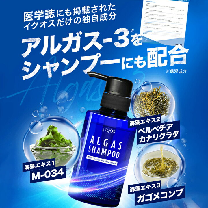 楽天市場】【3/11 1:59まで！10％OFF＆ポイント10倍】アルガス 