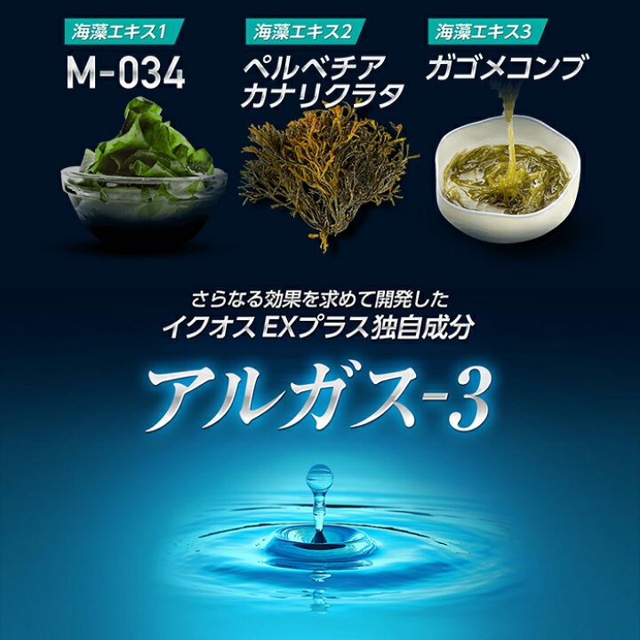 楽天市場】公式 イクオス 予防 対策 発毛促進 スカルプ 育毛 養毛 育毛 